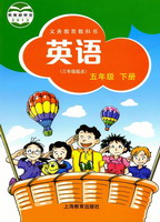 上海教育版英语（三年起点）五年级下册教学资源
