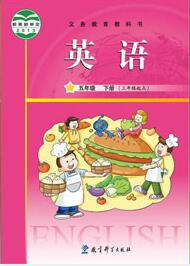 广州教科版英语五年级下册教学资源