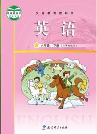 广州教科版英语六年级下册教学资源