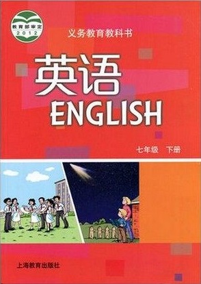 牛津上海版[2014]英语七年级下册全册教学资源