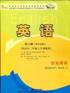 外研版高中英语选修6教学资源